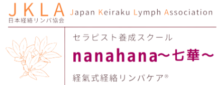 nanahana ~七華~