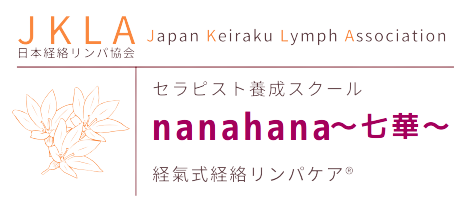 nanahana ~七華~